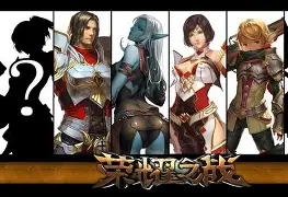 欧锦赛再燃战火，荣耀之战谱写新篇