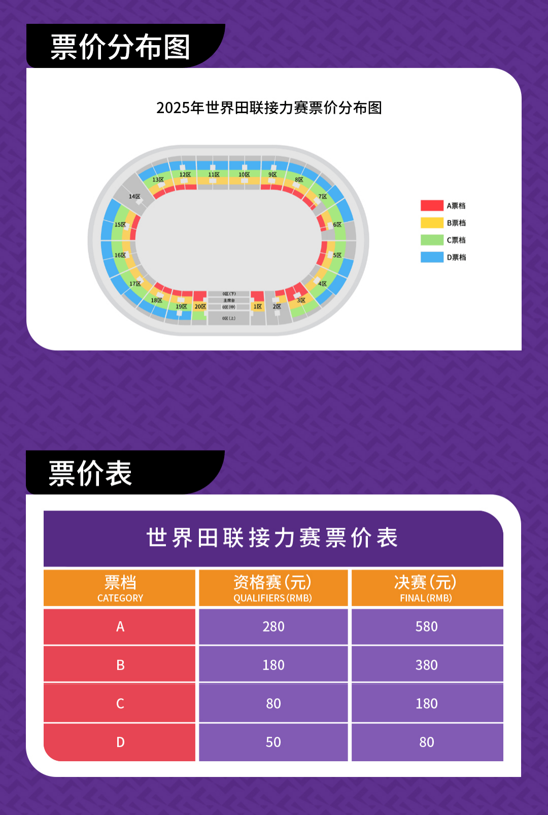 主场力克对手！球队豪取亚冠淘汰赛门票的简单介绍