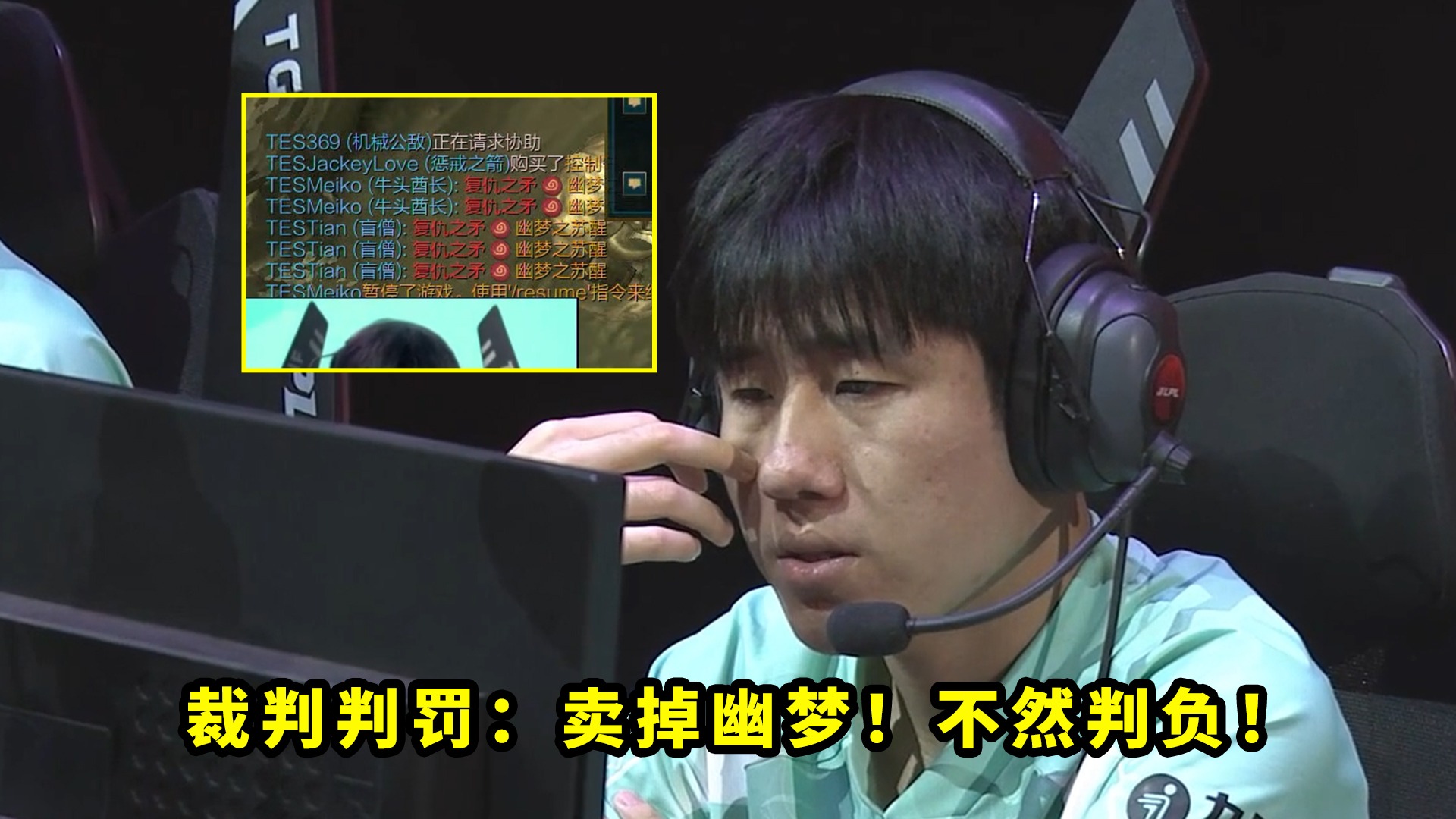 关于WBG逆转GEN，JackeyLove爆发神勇的信息