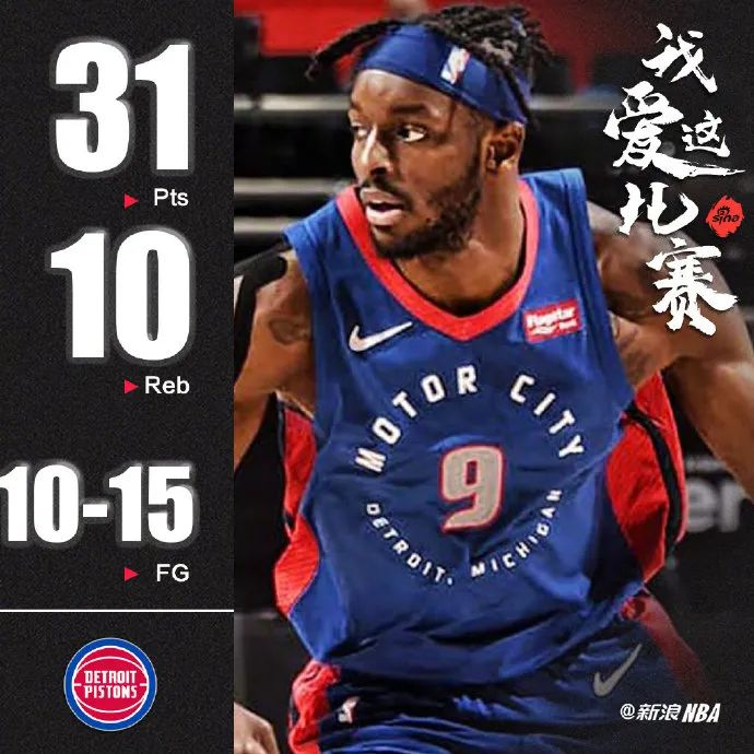 关于浙江队翻盘山东队，拉文关键制胜的信息